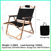 [ขายดี]  CACIOO เก้าอี้พับ เก้าอี้แคมป์ปิ้ง เก้าอี้ปิคนิค CAMPING CHAIR รับน้ำหนักได้ 150KG แข็งแรง ทนทาน แถมฟรีกระเป๋าหิ้วพกพา