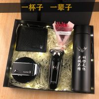 [COD] Birthday gift boys send husband boyfriend vacuum box practical light luxury Tanabata Day