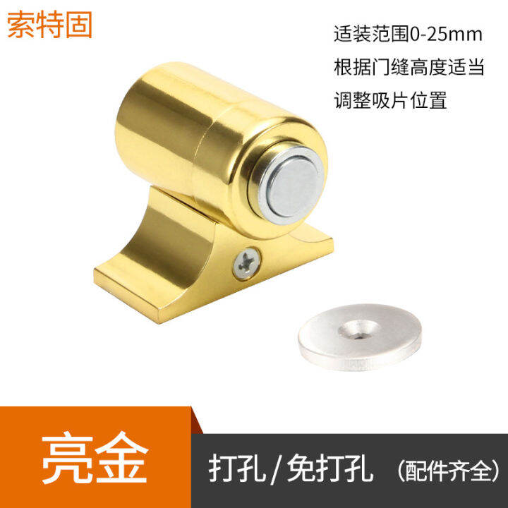 door-suction-punch-free-strong-magnetic-bathroom-anti-collision-floor-suction-door-suction-floor-tile-new-magnetic-anti-theft-door-bedroom-real-estate-suction