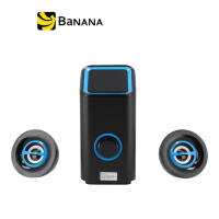 ลำโพงคอมพิวเตอร์ Blue Box Speaker 2.1 D239 by Banana IT