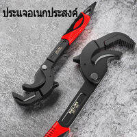 ปากใหญ่ประแจอเนกประสงค์ตะขอปรับได้ Spanner Pipe Tube Clamp Multifunctional Wrench Hand Tool 14-30mm / 30-60mm