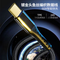 Pd Fast Charge Line Typec To Lighting Suitable For Apple Data Cable Single Head 20W Gold-Plated Charging Cable 2023