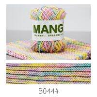 MANG 50กรัมด้ายขนสัตว์เส้นด้ายฝ้ายนมโครเชต์มือถักสีสันพิเศษสำหรับผ้าพันคอสตรีเด็กเสื้อกันหนาวหมวกกระเป๋าเก็บถุงมือถักโครเชต์แบบทำมือ1ชิ้น