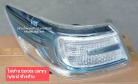 ไฟท้าย คัมรี่  Camry Hybrid LED  ข้างซ้าย