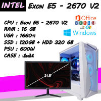 คอมประกอบ สายตัดต่อ สายดูหนัง ฟังเพลง เล่นเกม CPU : EXON E5 - 2670 V2 10C 20T พร้อมจอ 21.5 นิ้ว พร้อมใช้งาน