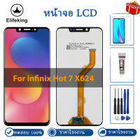 AAA +++ คุณภาพสูงสำหรับ Infinix Hot 7 X624จอแสดงผล LCD Touch Panel Digitizer Assembly Replacement Part ฟรีซ่อมเครื่องมือ + กระจกนิรภัย + กาว