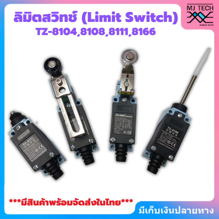ลิมิตสวิตซ์-mini-limit-switches-tz-8108-ac250v-5a-no-nc-tz-8108-tz-8104-tz-8111-tz-8166