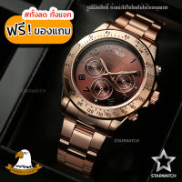 AMERICA EAGLE นาฬิกาข้อมือสุภาพบุรุษ สายสแตนเลส รุ่น AE006G - Pinkgold/Brown