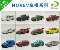 1:43 Norev โมเดล Gti กอล์ฟรถ Bmw M3 Mercedes 190 Citroen Turbo Porsche 911 Audi E-Tron รุ่นรถโลหะผสม