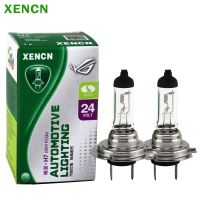 P43t H4 Xencn ไฟหลอดไฟฮาโลเจนใสรถยนต์สำหรับรถบรรทุกมาตรฐานทางวิบากซีรีย์ใส24V 100/90W 3200K สำหรับรถบรรทุก