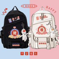 Nostalgic Retro China S Current Text School Bag Men S And Women S College Students Junior High School Backpack