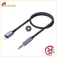 Car Aux Audio Cable Silver Easy To Use Headphone Accessories Alloy Braided Audio Adapter Cable Audio Converter Durable Car Cable  Cables