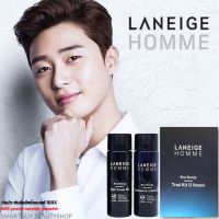 Laneige Homme Blue Energy Trial Kit (25ml X2 Items) ชุดคู่บำรุงผิวผู้ชายสูตรยกกระชับและต่อต้านริ้วรอยปรับผิวหน้ากระจ่างใสอ่อนกว่าวัย ขนาดพกพา