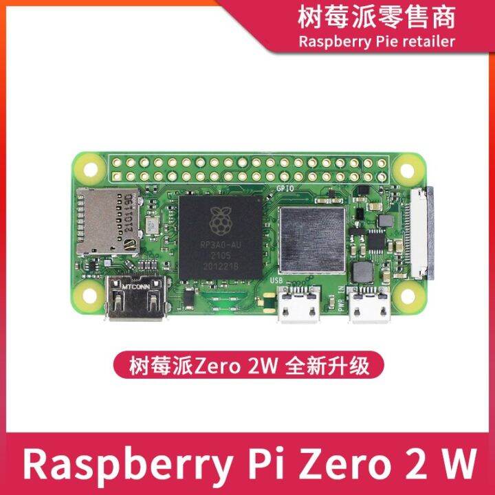 Raspberry Pie Zero2w Raspberry Pi Zero 2 W Development Board Python ...