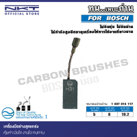 แปรงถ่าน NKT สำหรับ BOSCH สว่านโรตารี่ รุ่น GBH2/20SE, GBH2-24DSE,GBH2-24DSR ขนาด 5x8x19.2mm.