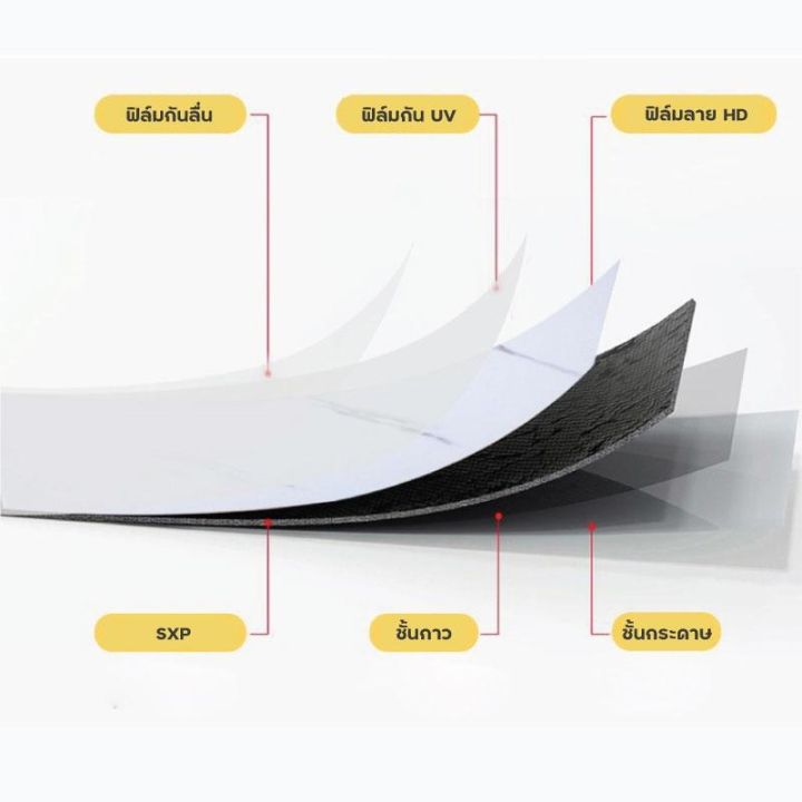 กระเบื้องยาง-ลายหินอ่อน-กระเบื้องยางปูพื้น-มีกาวในตัว-แบบสี่เหลี่ยม-หนา-1-6-ม-ล-ลายหินอ่อน-ติดตั้งง่าย