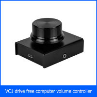 Usb Volume Control Lossless Pc คอมพิวเตอร์ลำโพง Volume Controller ตัวปรับลูกบิด Digital Control พร้อม One Key Mute Function