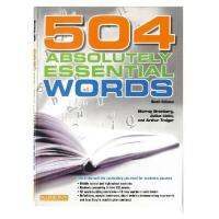 504คำ Essential อย่างแน่นอน (Murray Bromberg Julius Lieb)