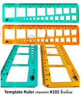 Rectangular Template Ruler เทมเพลท #102 สี่เหลี่ยม (คละสี)