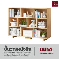 ชั้นวางของ ชั้นวางหนังสือ ตู้โชว์ แบบโปร่ง ตู้หนังสือ สไตล์โมเดิร์น ขนาด140x24x100cm.