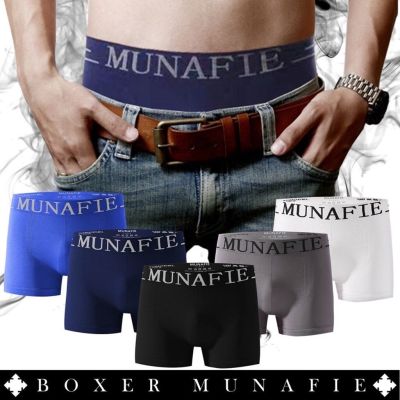 MiinShop เสื้อผู้ชาย เสื้อผ้าผู้ชายเท่ๆ [A023ข] Boxer สำหรับผู้ชาย ยี่ห้อ Munafie แบรนด์ญี่ปุ่น การันตีใส่สบายไม่อึดอัด เสื้อผู้ชายสไตร์เกาหลี