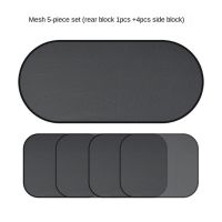 ✸❏❃ Mesh Sun Block Car cover Windshield Sunshades 5-Piece Set Automobile Sunshade Heat Insulation Sunshades Rear Side Block