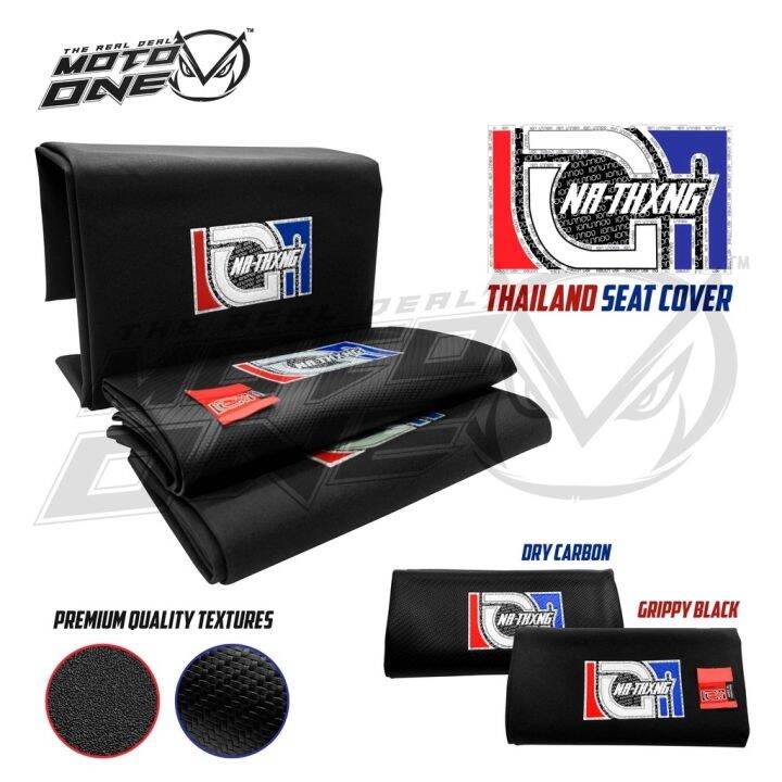 NATHONG NEW VERSION NATHXNG (X SERIES) SEAT COVER UNIVERSAL BIG SIZE