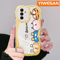 YIWESAN เคสปลอกสำหรับ Samsung กาแลคซี A13 A13 5G A14 A04s ลายการ์ตูนปลอมน่ารักสัตว์น่ารักเคสโทรศัพท์โปร่งใสซิลิโคนหนาขึ้นใหม่ป้องกันการตกขอบเนื้อครีมเคสนิ่ม