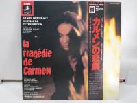 2LP Vinyl Records แผ่นเสียงไวนิล la tragédie de Carmen   (H13D18)