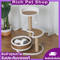 Rich Pet ที่ลับเล็บแมว โซฟาที่ลับเล็บแมว ผ้าสักหลาด สูง72cm. ที่นอนแมว ที่ลับเล็บ ที่ลับเล็บแมว ราคาถูก Cat Scratch Board พร้อมส่ง