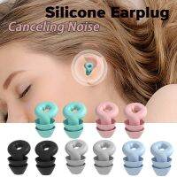 1 Pair Soundproof Earplugs 2 Layer White Silicone Earplugs Waterproof Swimming Earplugs Sleep Noise Reduction Anti-noise Plugs Accessories Accessories