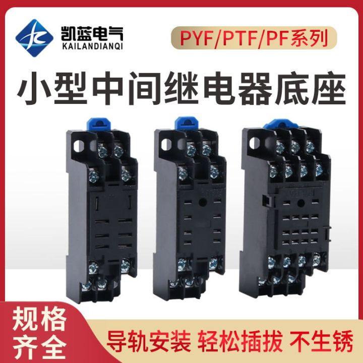 pyf08-11-14aptf-pf083-085-113a-middle-relay-base-hh52-53-54p