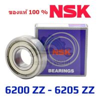 โปรโมชั่น+++ NSK 6200 ZZ NSK 6201 ZZ NSK 6202 ZZ NSK 6203 ZZ NSK 6204 ZZ NSK 6205 ZZ NSK 6201-8Z ของแท้100% ราคาถูก อะไหล่ แต่ง มอเตอร์ไซค์ อุปกรณ์ แต่ง รถ มอเตอร์ไซค์ อะไหล่ รถ มอ ไซ ค์ อะไหล่ จักรยานยนต์