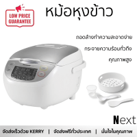 รุ่นใหม่ล่าสุด หม้อหุงข้าว หม้อหุงข้าวไฟฟ้า หม้อหุงข้าวDIGITAL PANASONIC SR-CX108SSN 1 ลิตร คุณภาพสูง กระจายความร้อนทั่วถึง Rice Cooker จัดส่งทั่วประเทศ