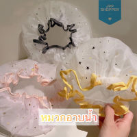 shower cap หมวกอาบน้ำ หมวกอาบน้ำหญิง หมวกอาบน้ำเด็ก หมวกอาบน้ำหนา  หมวกอาบน้ำพกพา หมวกอาบน้ำใส หมวกอาบน้ำสวยๆ