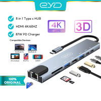 EYD 2017L 8 in 1 Type c Hub USB 3.0 สำหรับแล็ปท็อปอะแดปเตอร์ PC คอมพิวเตอร์ เครื่องอ่านการ์ด PD RJ45 HDMI