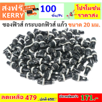 WIREMAN (แพ็ค 100 ชิ้น) กระบอก ฟิวส์แก้ว ขนาด 20MM รองรับฟิวส์แก้ว 0.5-40A 250V ซองฟิวส์ ขนาด 20 มม. ซองฟิวส์ ฟิวส์รางปลั๊ก