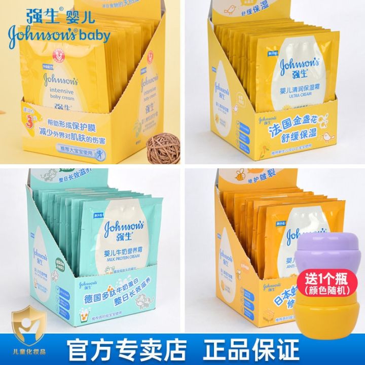 johnson-johnson-baby-moisturizer-honey-anti-crack-cream-pouch-calendula-moisturizer-milk-childrens-cream-wipe-face-newborn