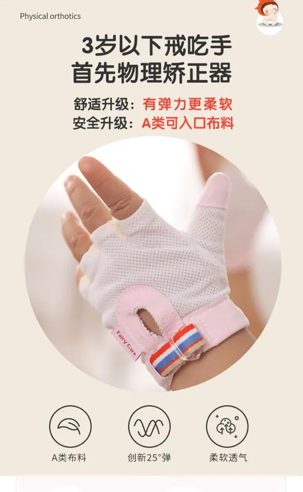 Top 155+ finger gloves nail biting latest ceg.edu.vn