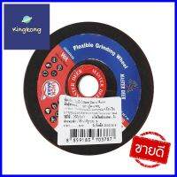 ใบเจียร์เหล็ก MASTERDEER 42-R102-WA80 #80 4 นิ้วGRINDING WHEEL MASTERDEER 42-R102-WA80 #80 4IN **ราคารวม Vat แล้วค่ะ ไม่มีบวกเพิ่ม**