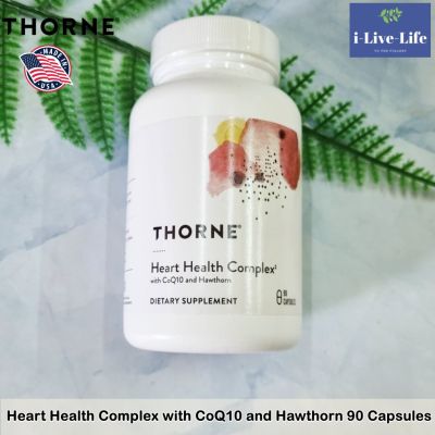 อาหารเสริมเพื่อสุขภาพหัวใจ Heart Health Complex with CoQ10 and Hawthorn 90 Capsules - Thorne
