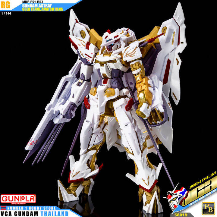 premium-bandai-pb-gunpla-real-grade-rg-1-144-gundam-astray-gold-frame-amatsu-hana-ประกอบ-หุ่นยนต์-โมเดล-กันดั้ม-กันพลา-ของเล่น-vca-gundam