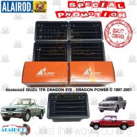 ช่องลมแอร์ Isuzu TFR 1997-2001 Dragon Eye , Dragon power สีดำ ใหม่ แยกขายเป็นชิ้น S.Pry ราคา