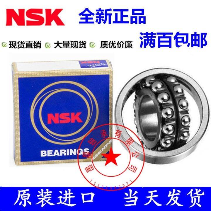 originally-imported-from-japan-nsk-2300-size-10x35x17-double-row-self-aligning-ball-bearing-double-row-ball-bearing