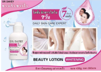 DR. DAVEY Whitening Lotion โลชั่นบำรุงผิวกาย ให้ผิวขาวเนียนกระจ่างใสแบบมีออร่า 438 กรัม**ของแท้ พร้อมส่ง