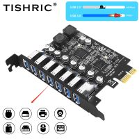 TISHRIC USB 3.2 Gen1 PCI Express Multiplier PCI E ไป7พอร์ต USB 3ฮับอะแดปเตอร์ขยายการ์ด PCI-E ตัวควบคุม1X สำหรับเดสก์ท็อป Feona