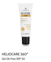 Heliocare 360 Gel oil free SPF50