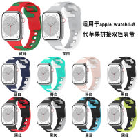 เหมาะสำหรับ watch8-1 สายรัด ซิลิโคนสองสีสำหรับผู้ชายและผู้หญิง