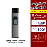 [ราคาพิเศษ 590 บ.] Hydsto Alcohol Tester T1 เครื่องวัดแอลกอฮอล์ รวดเร็ว แม่นยำ ขนาดเล็ก พกพาง่าย -1Y