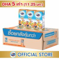 นมโฟร์โมสต์ โอเมก้า โกลด์ รสจืด 180 มล แพค3*8แพค (24กล่อง)